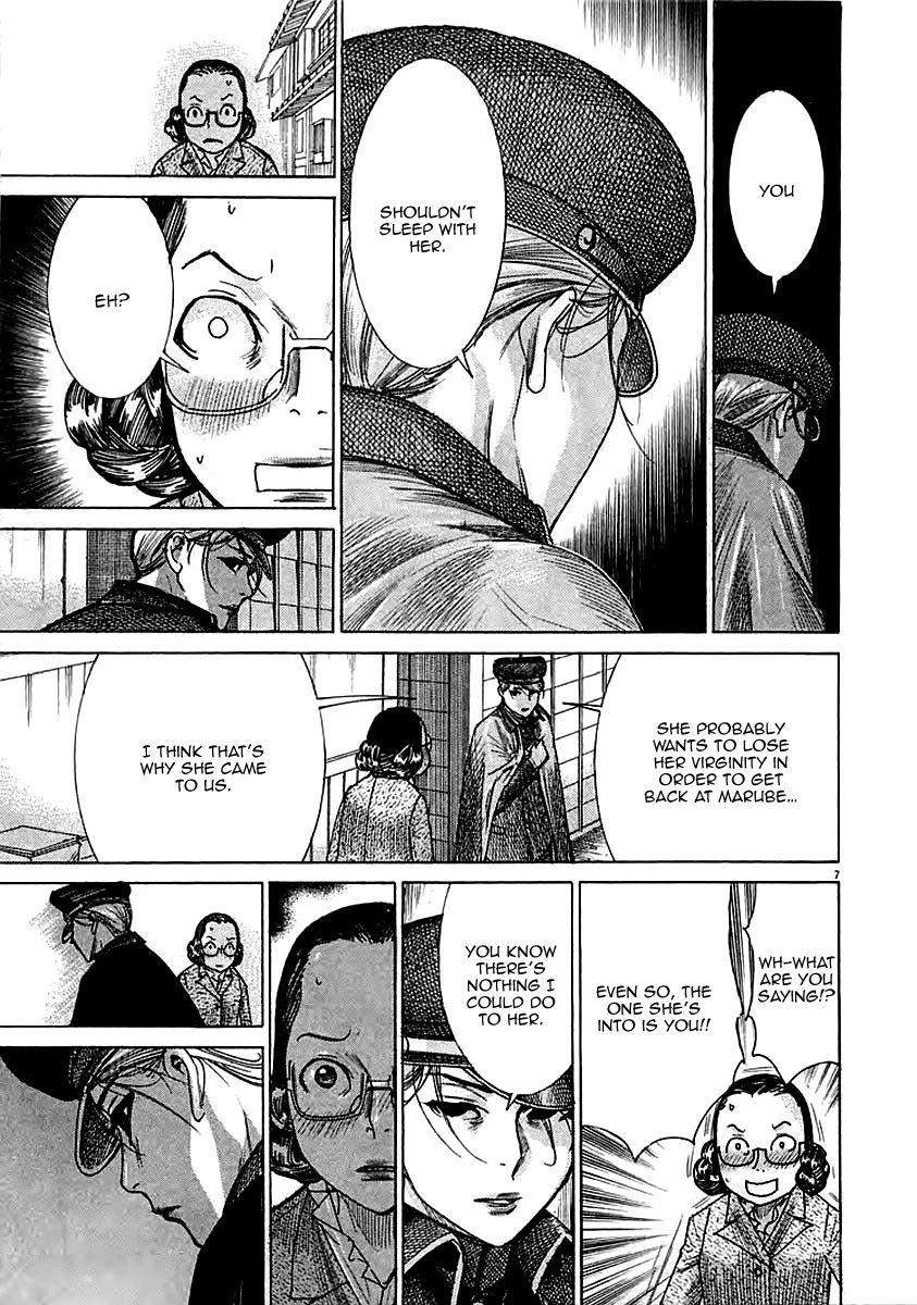 Yuureitou Chapter 43 page 9 - Chapter 43 : The Entrance