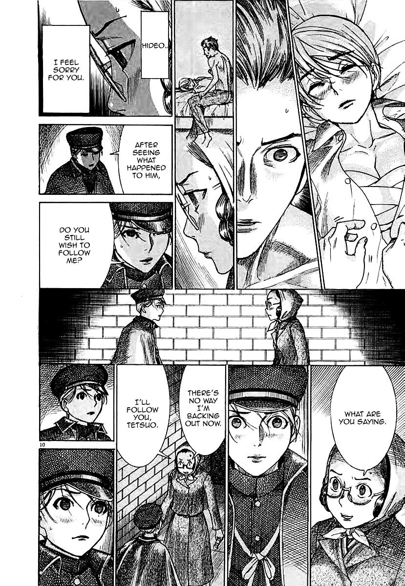 Yuureitou Chapter 44 page 12 - Chapter 44 : Hideo(fixed)