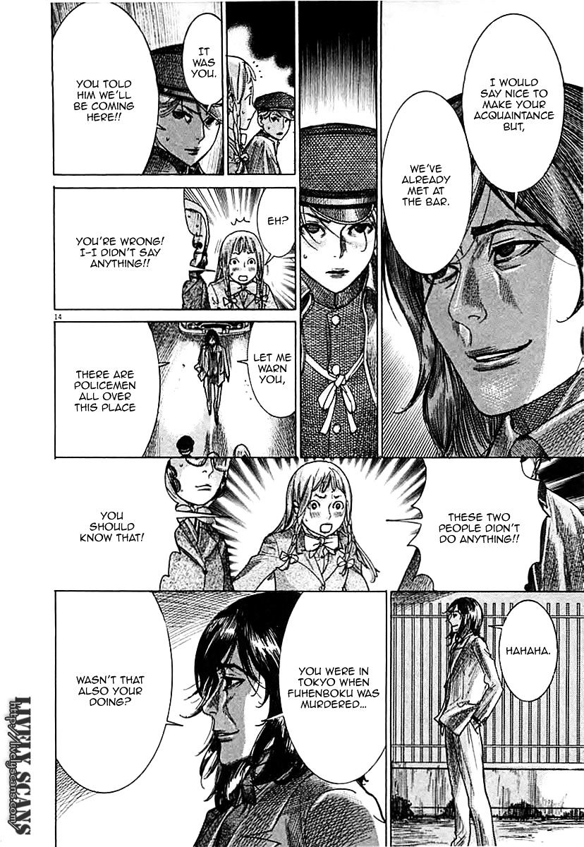 Yuureitou Chapter 44 page 16 - Chapter 44 : Hideo(fixed)