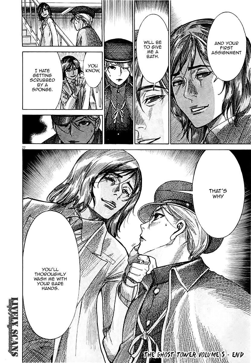 Yuureitou Chapter 44 page 24 - Chapter 44 : Hideo(fixed)