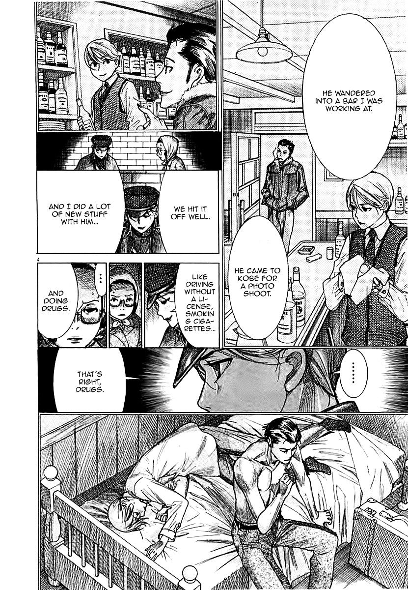 Yuureitou Chapter 44 page 6 - Chapter 44 : Hideo(fixed)
