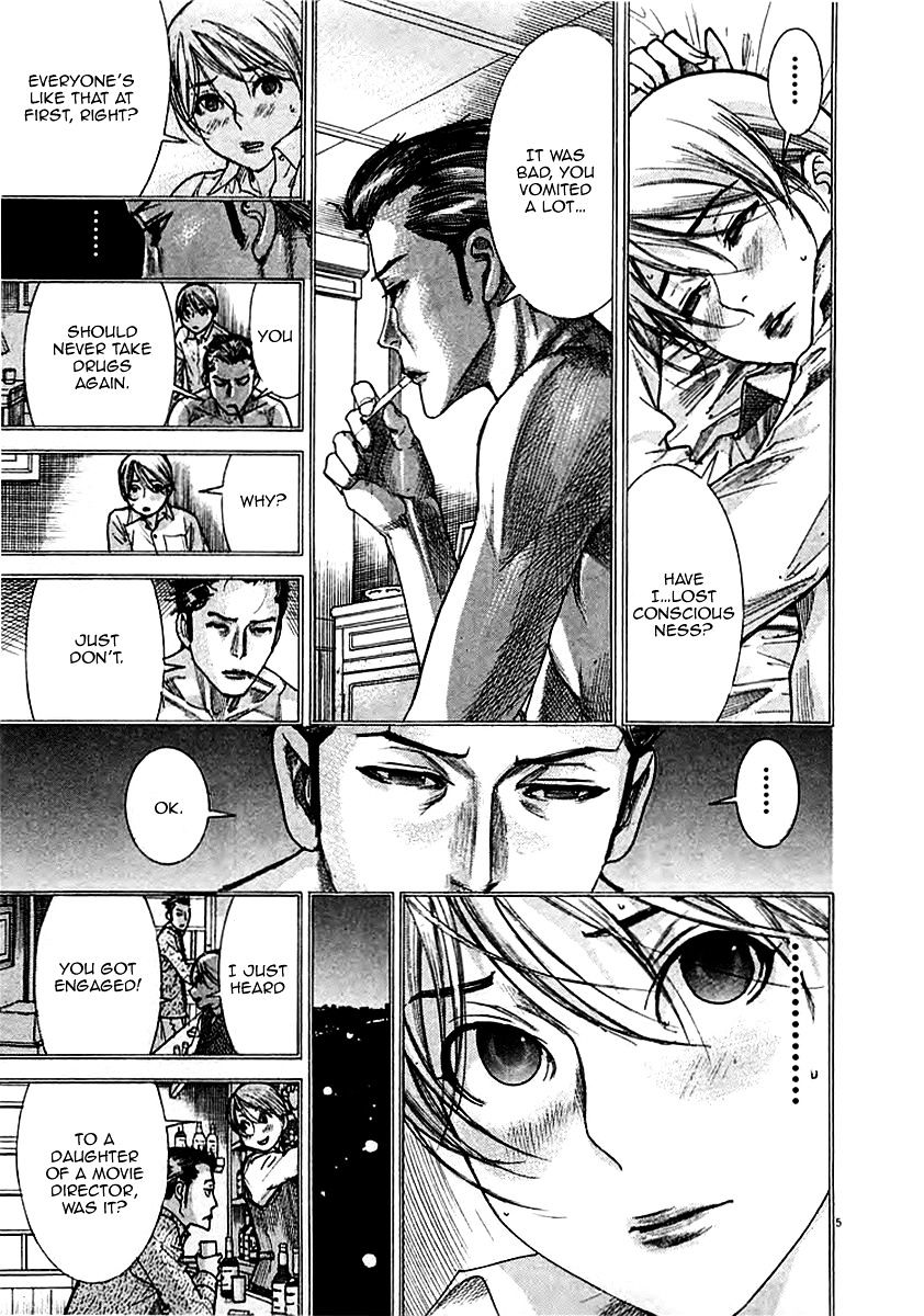 Yuureitou Chapter 44 page 7 - Chapter 44 : Hideo(fixed)