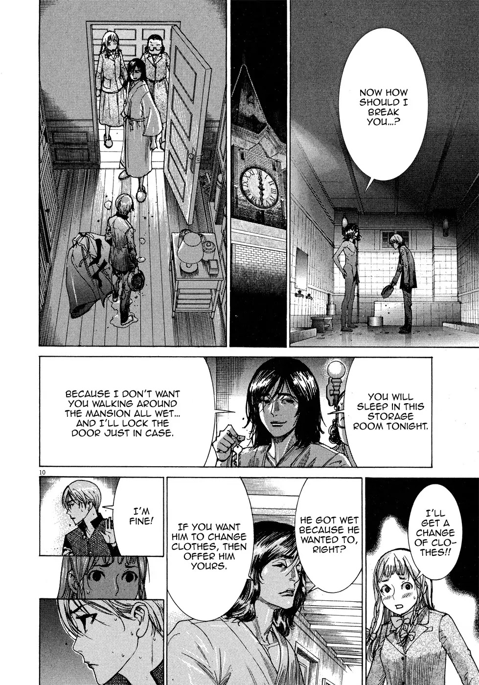 Yuureitou Chapter 45 page 15 - Chapter 45 : Nails