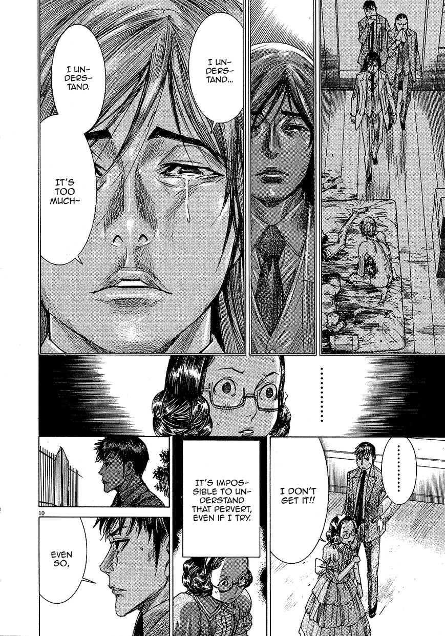 Yuureitou Chapter 46 page 12 - Chapter 46 : Belly Button