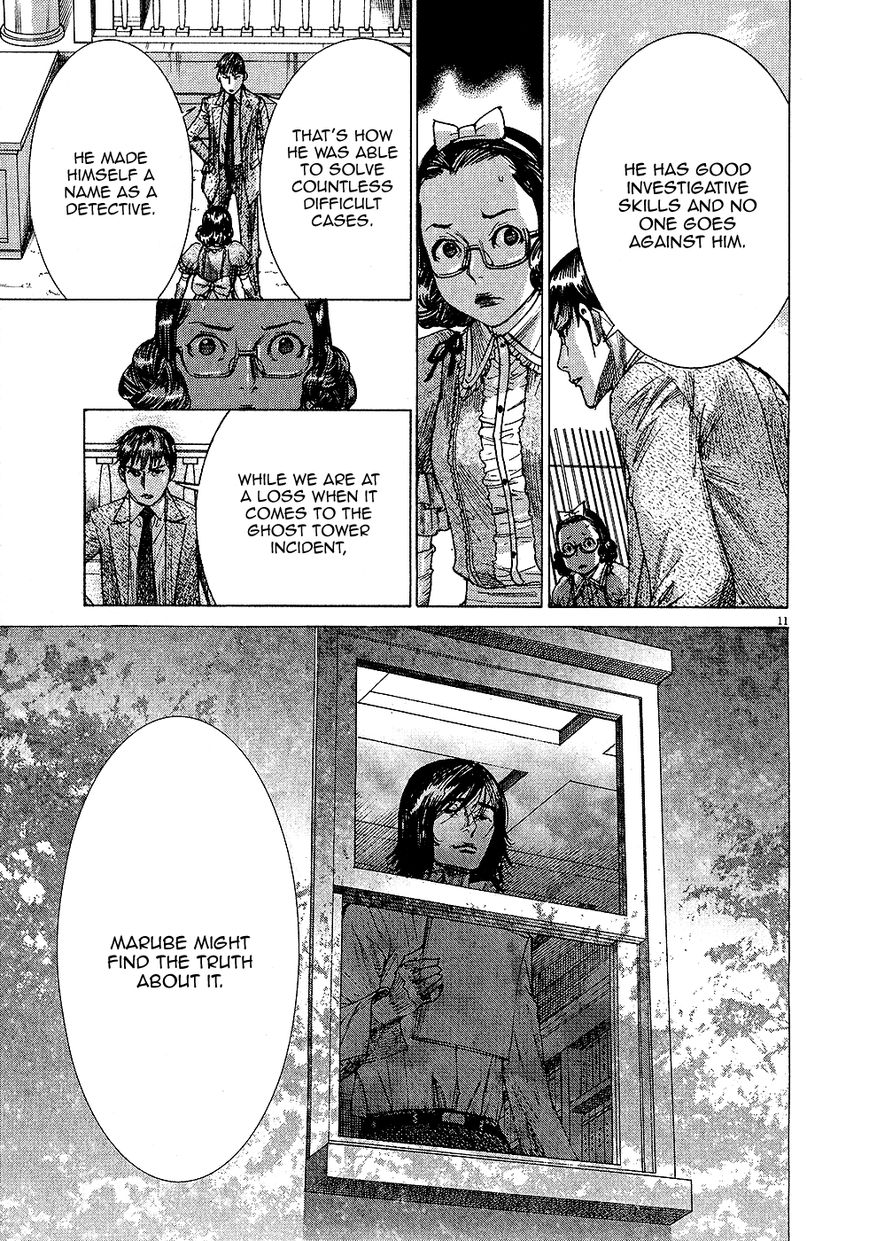 Yuureitou Chapter 46 page 13 - Chapter 46 : Belly Button