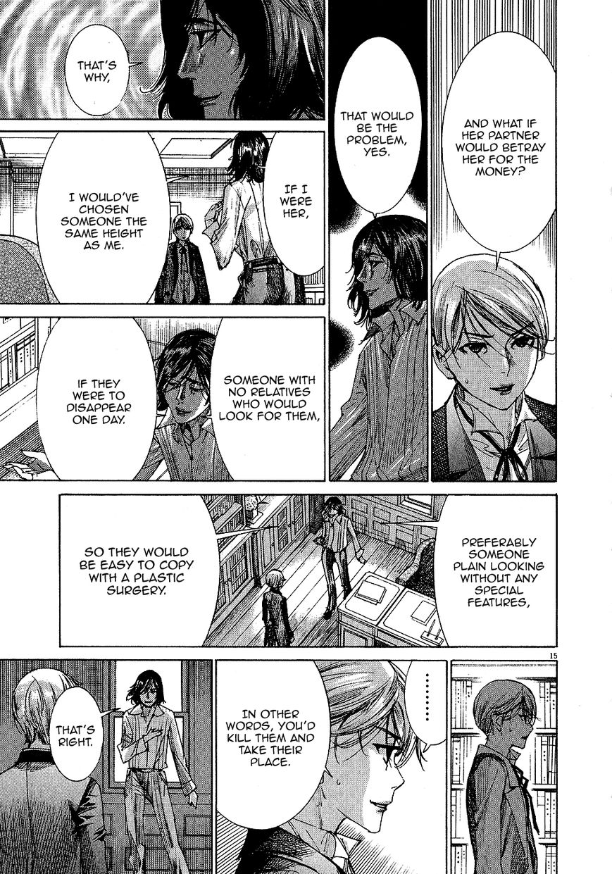Yuureitou Chapter 46 page 17 - Chapter 46 : Belly Button