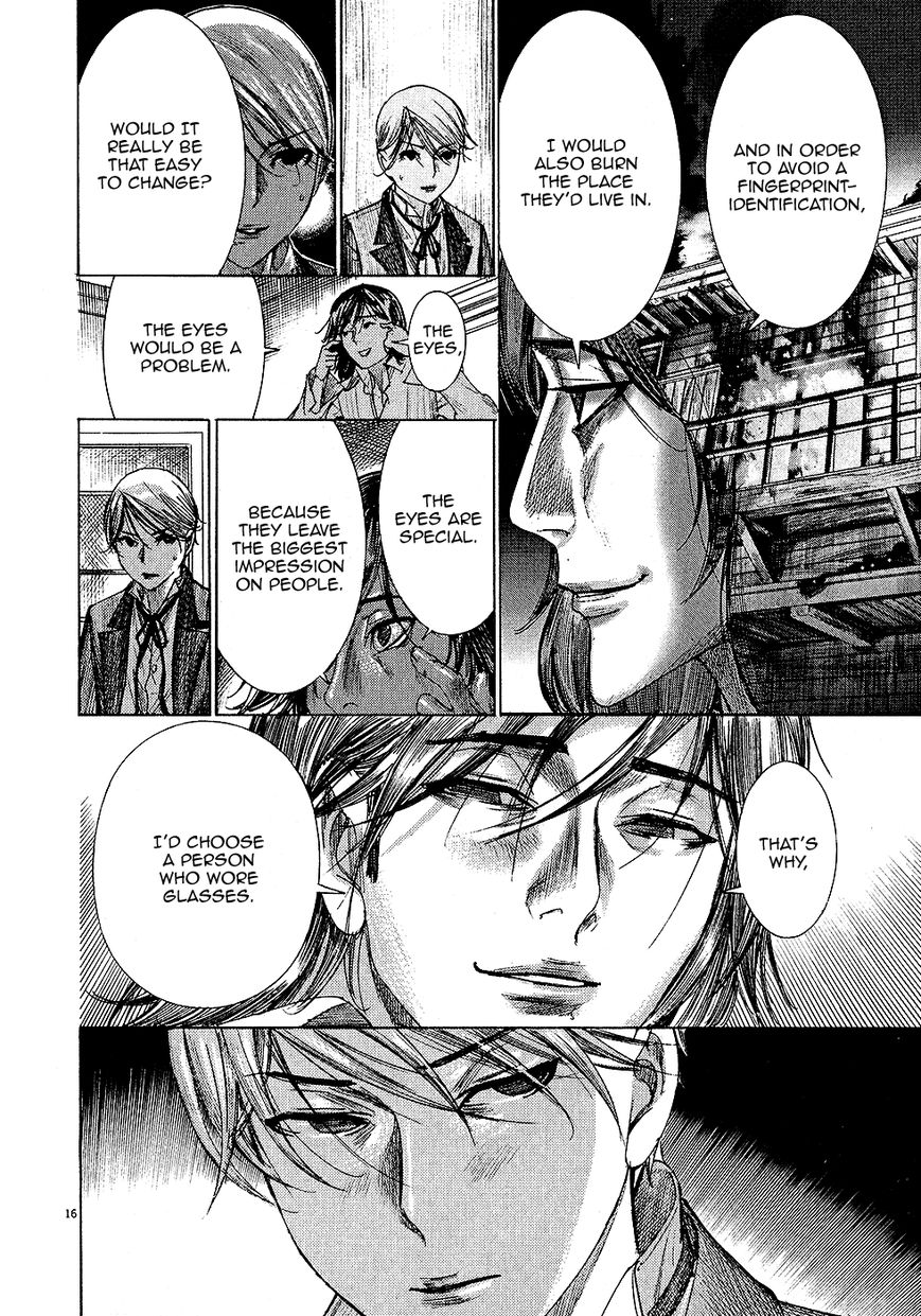 Yuureitou Chapter 46 page 18 - Chapter 46 : Belly Button