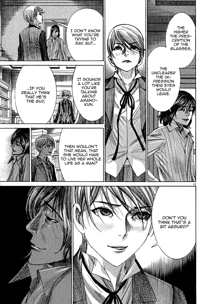 Yuureitou Chapter 46 page 19 - Chapter 46 : Belly Button