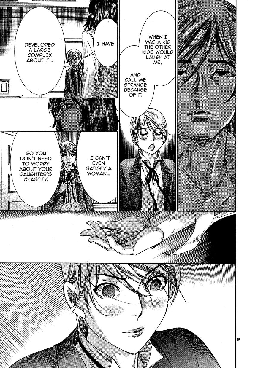 Yuureitou Chapter 46 page 21 - Chapter 46 : Belly Button