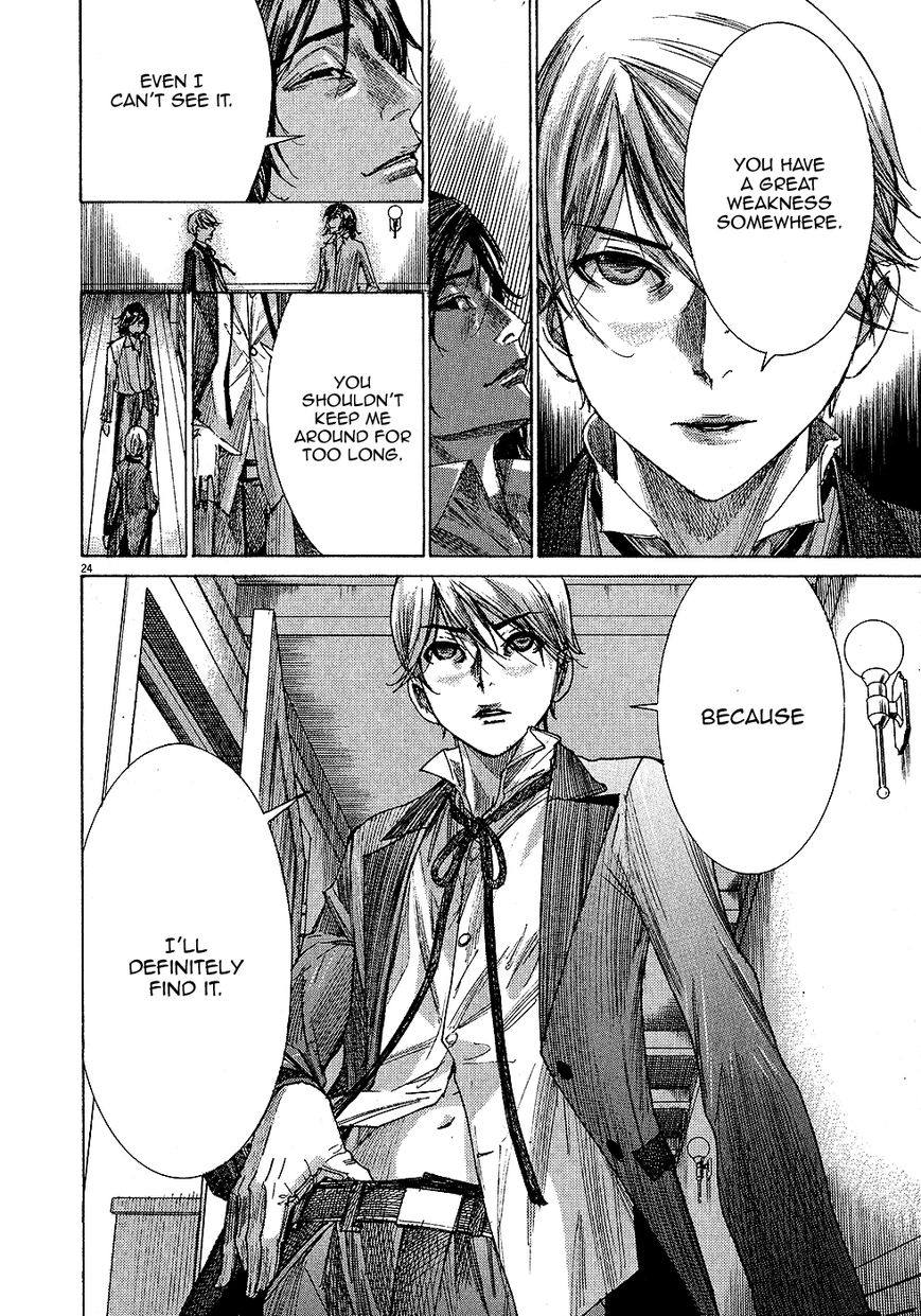 Yuureitou Chapter 46 page 26 - Chapter 46 : Belly Button