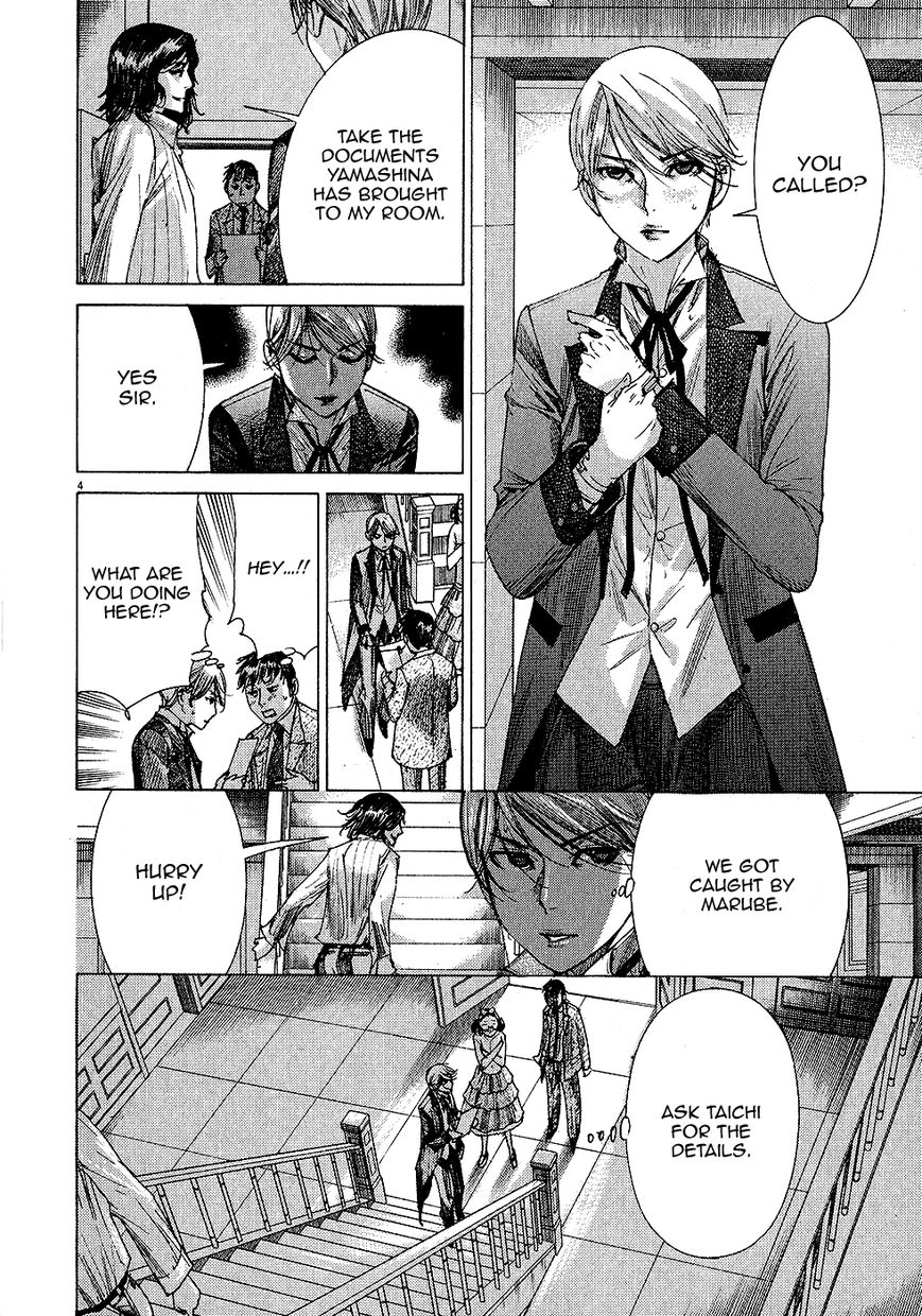 Yuureitou Chapter 46 page 6 - Chapter 46 : Belly Button