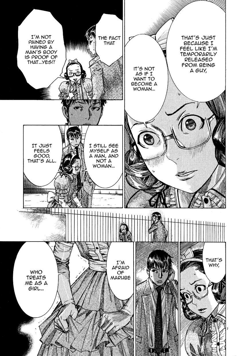 Yuureitou Chapter 46 page 9 - Chapter 46 : Belly Button