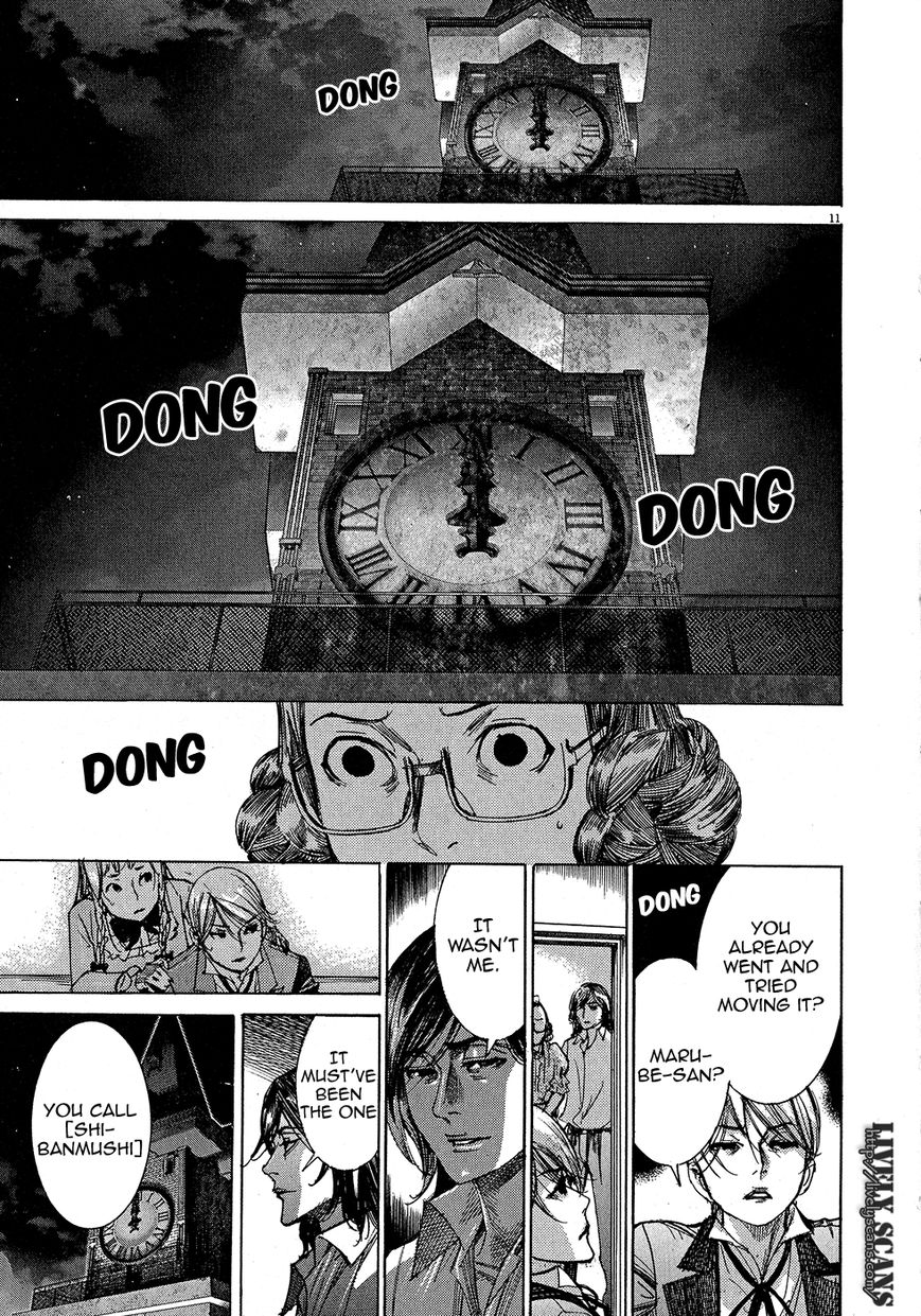 Yuureitou Chapter 47 page 12 - Chapter 47 : Pairs