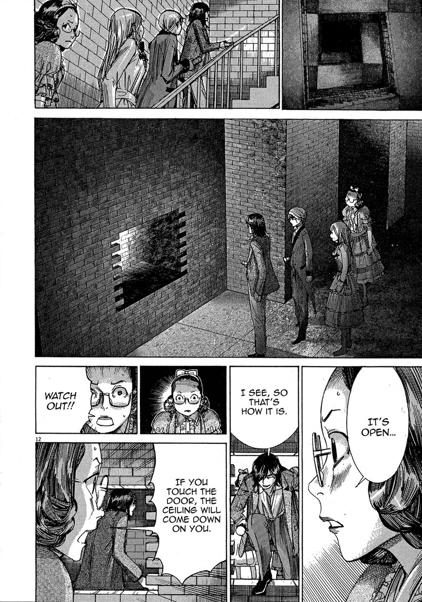 Yuureitou Chapter 47 page 13 - Chapter 47 : Pairs