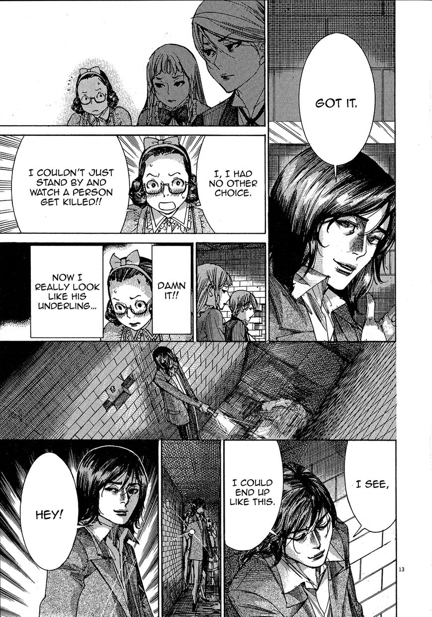 Yuureitou Chapter 47 page 14 - Chapter 47 : Pairs