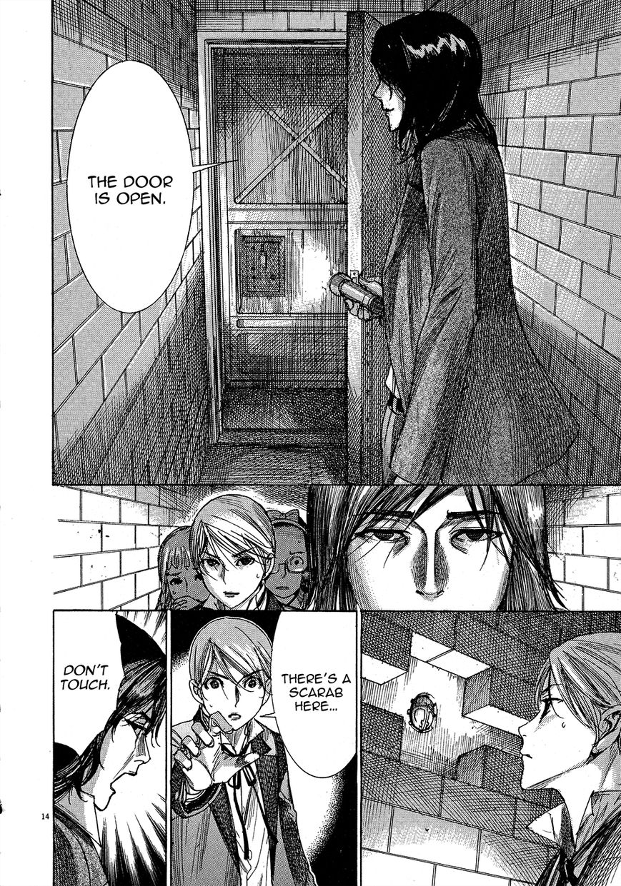 Yuureitou Chapter 47 page 15 - Chapter 47 : Pairs