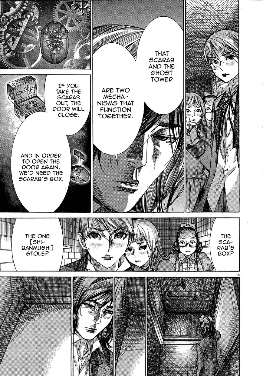 Yuureitou Chapter 47 page 16 - Chapter 47 : Pairs