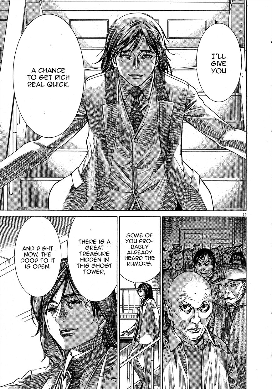 Yuureitou Chapter 47 page 20 - Chapter 47 : Pairs