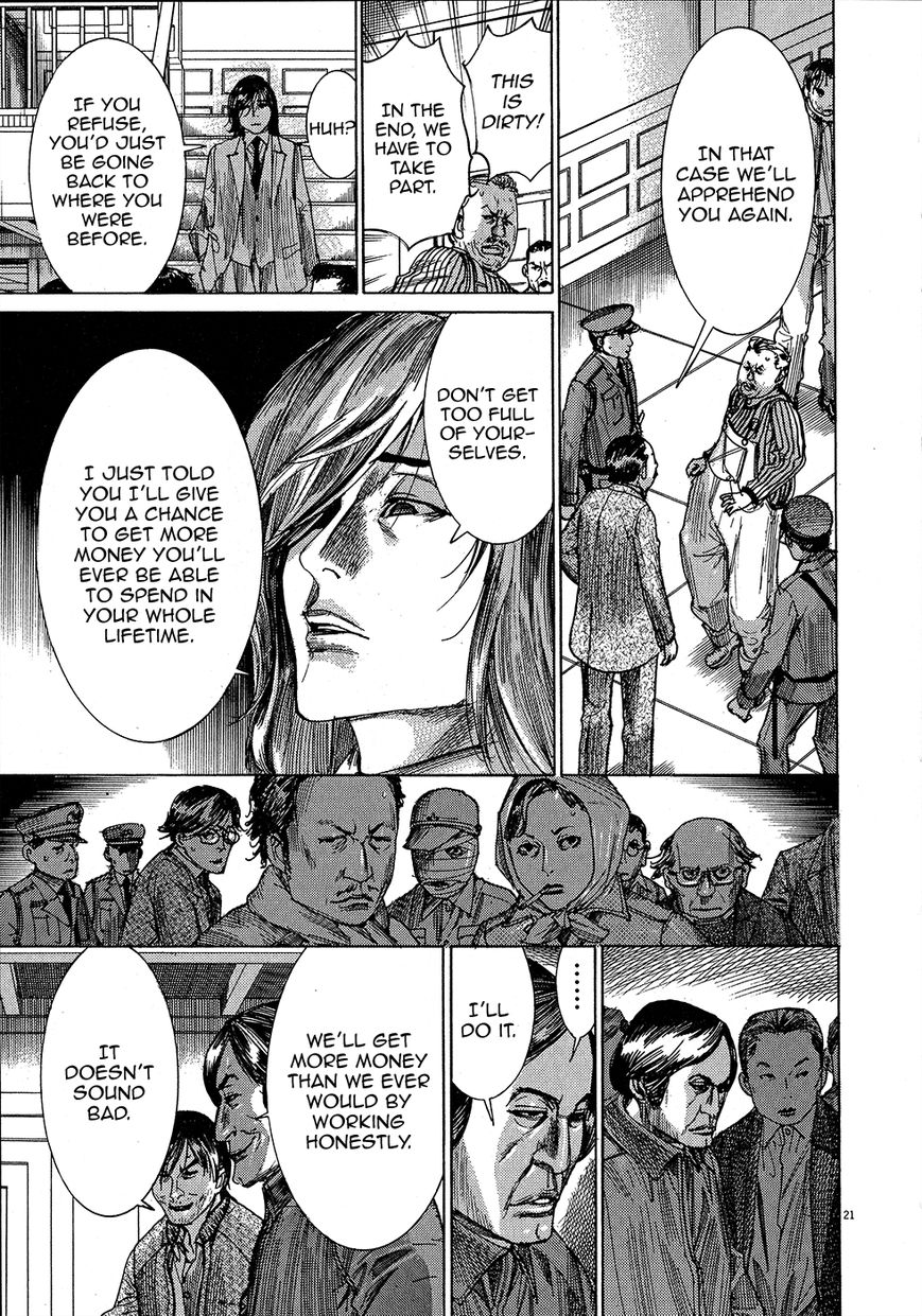 Yuureitou Chapter 47 page 22 - Chapter 47 : Pairs