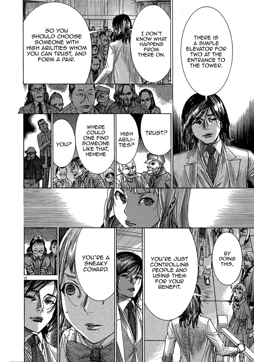 Yuureitou Chapter 47 page 23 - Chapter 47 : Pairs