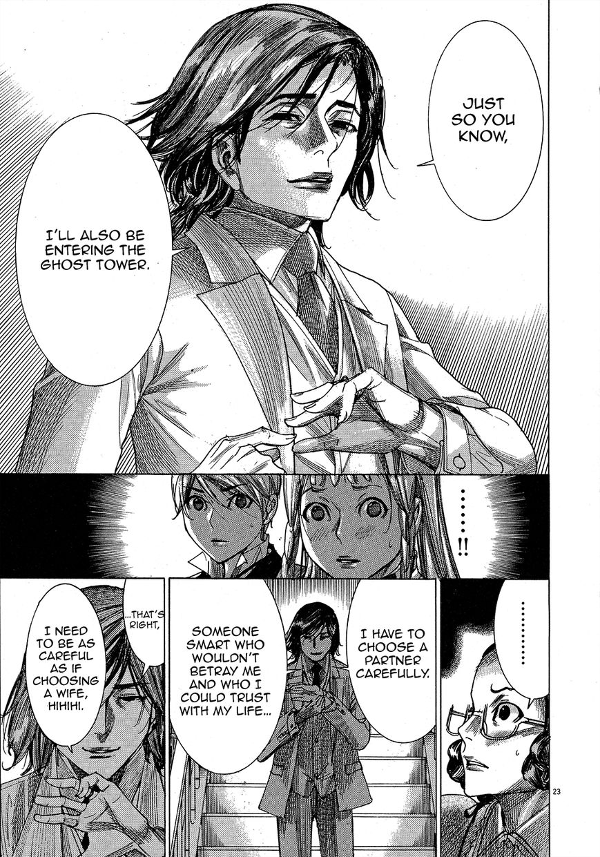 Yuureitou Chapter 47 page 24 - Chapter 47 : Pairs
