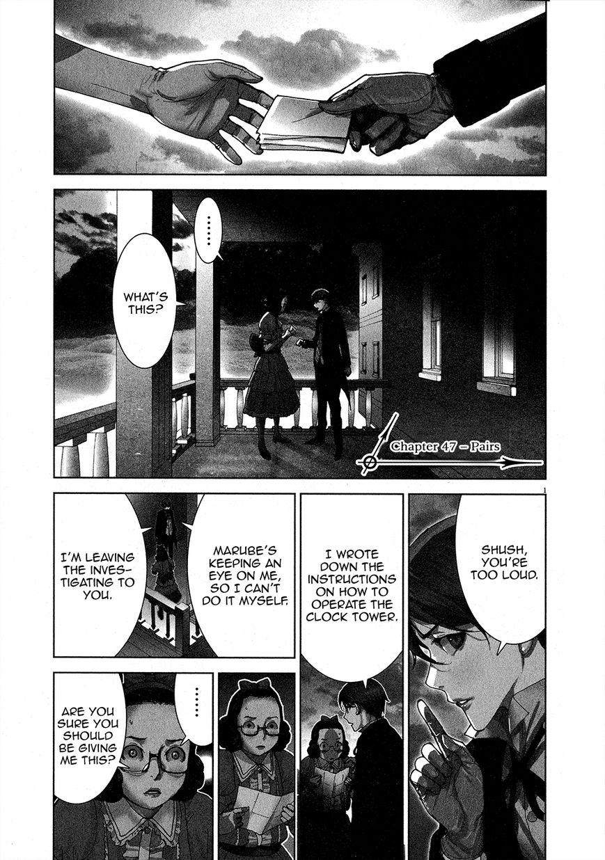 Yuureitou Chapter 47 page 3 - Chapter 47 : Pairs