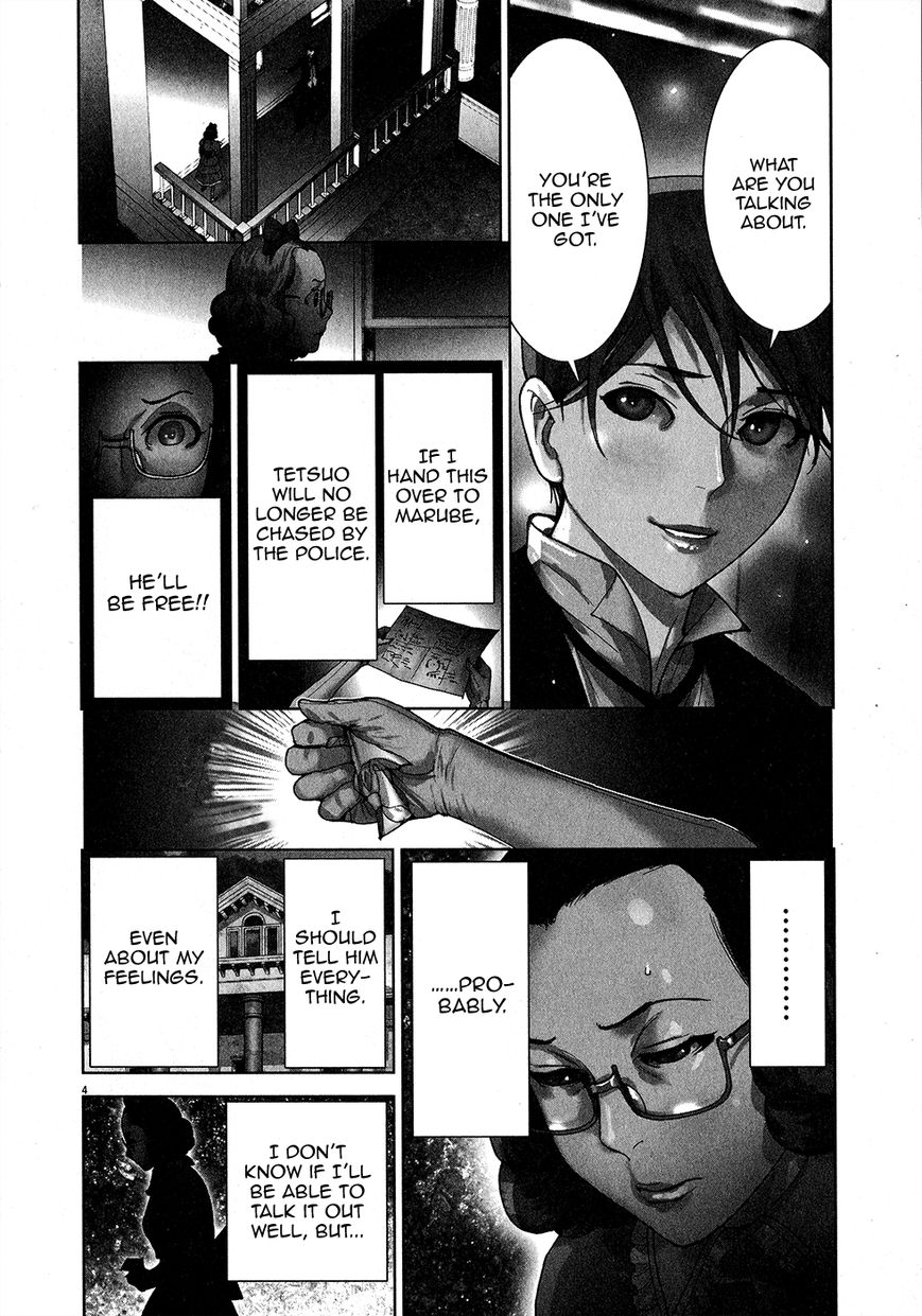 Yuureitou Chapter 47 page 5 - Chapter 47 : Pairs