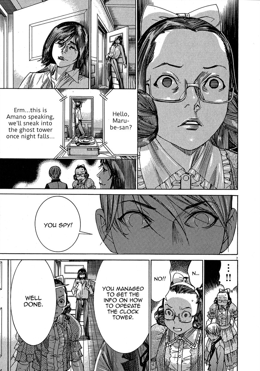 Yuureitou Chapter 47 page 8 - Chapter 47 : Pairs