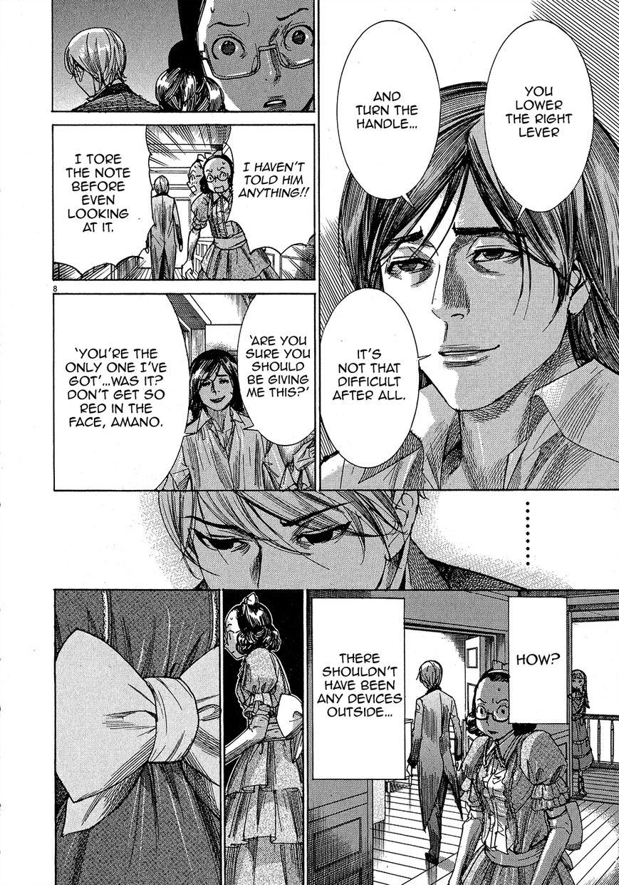 Yuureitou Chapter 47 page 9 - Chapter 47 : Pairs