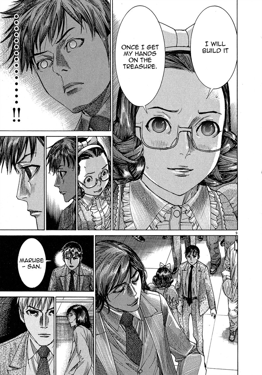 Yuureitou Chapter 48 page 12 - Chapter 48 : Handshake