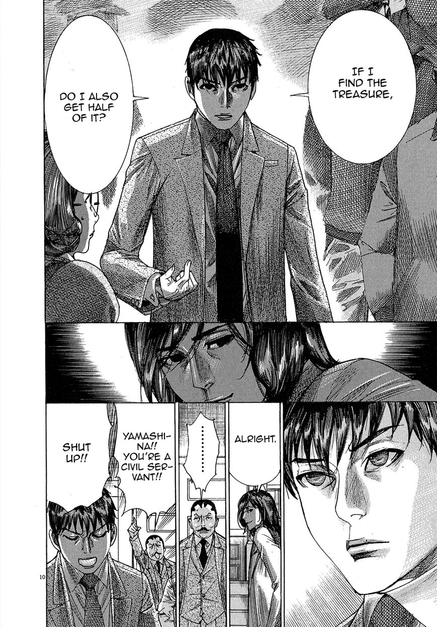Yuureitou Chapter 48 page 13 - Chapter 48 : Handshake