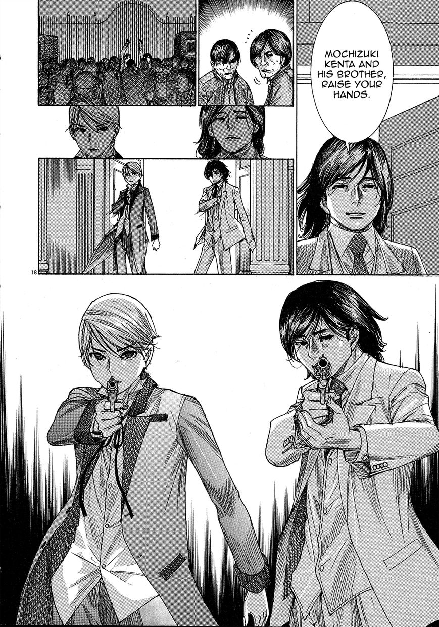 Yuureitou Chapter 48 page 21 - Chapter 48 : Handshake