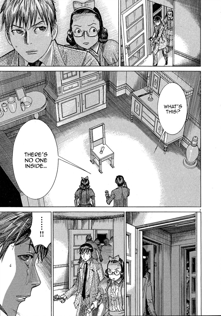 Yuureitou Chapter 49 page 10 - Chapter 49 : Ceiling