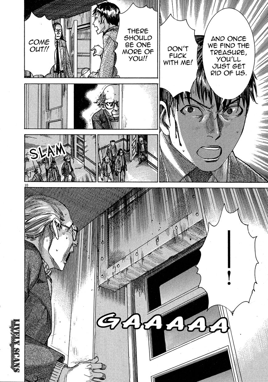 Yuureitou Chapter 49 page 13 - Chapter 49 : Ceiling