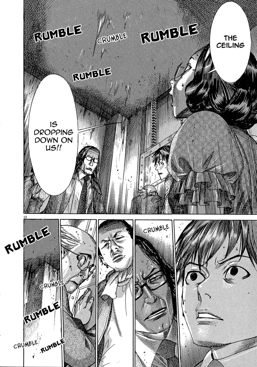 Yuureitou Chapter 49 page 15 - Chapter 49 : Ceiling