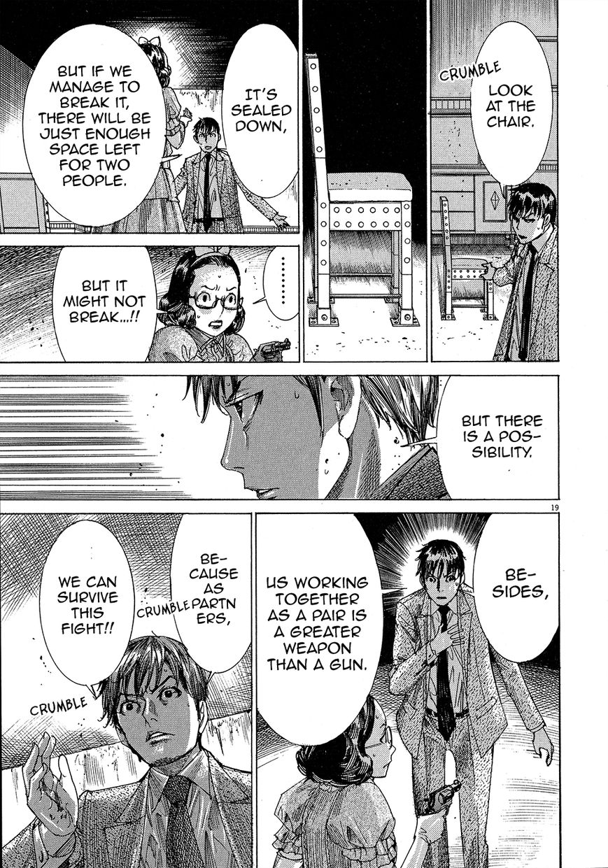 Yuureitou Chapter 49 page 22 - Chapter 49 : Ceiling