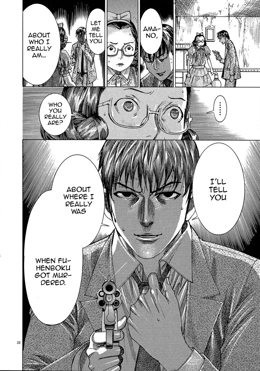 Yuureitou Chapter 49 page 25 - Chapter 49 : Ceiling