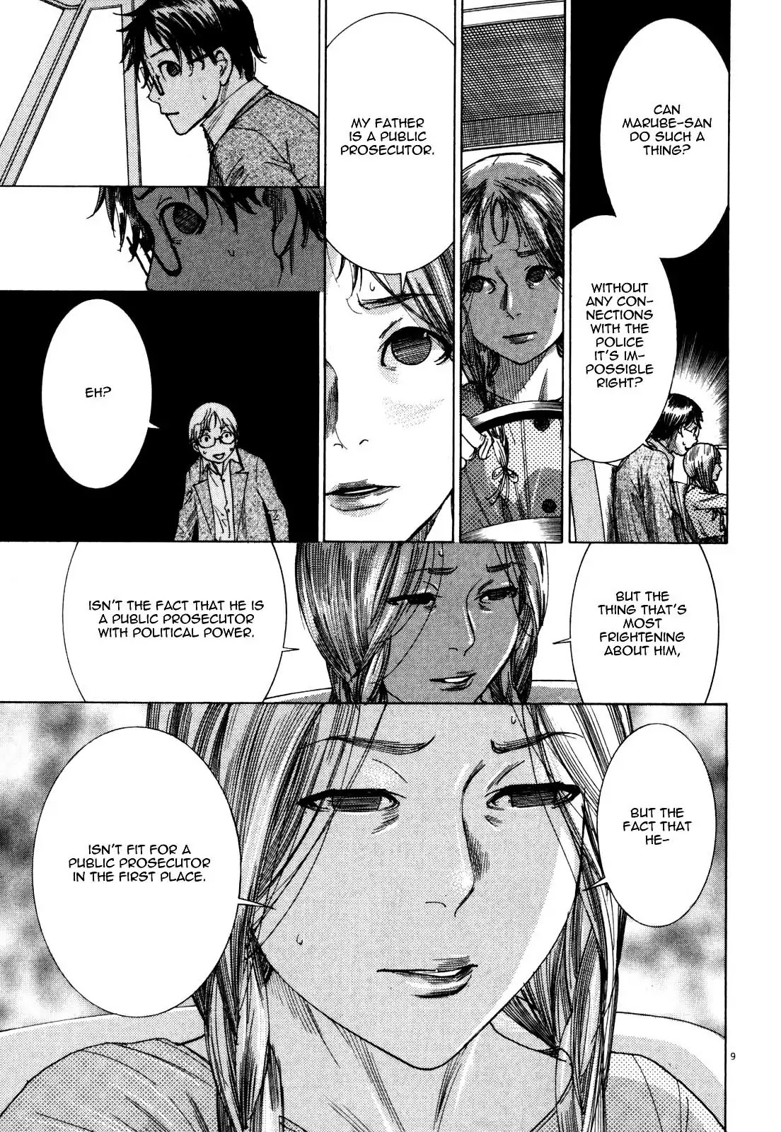 Yuureitou Chapter 5 page 11 - Chapter 5 : Inside