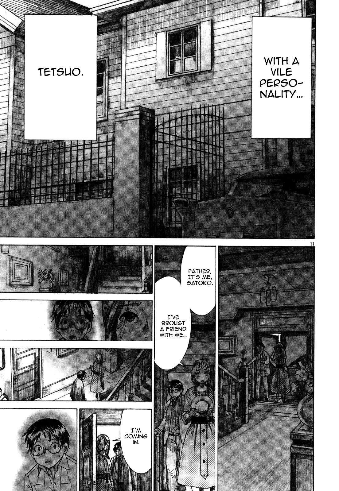 Yuureitou Chapter 5 page 13 - Chapter 5 : Inside