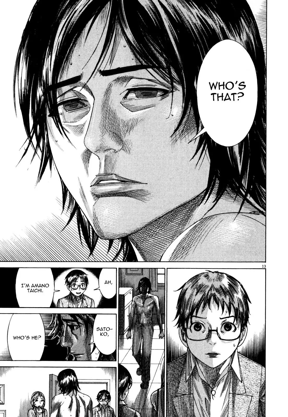 Yuureitou Chapter 5 page 15 - Chapter 5 : Inside