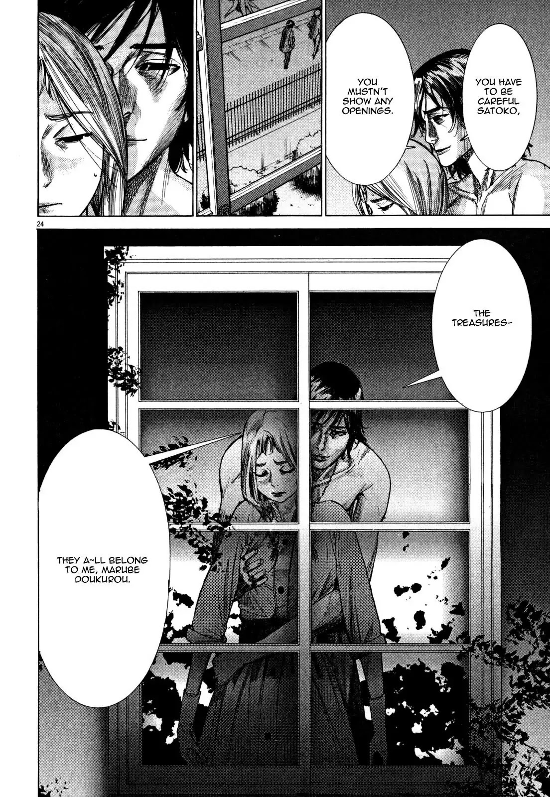 Yuureitou Chapter 5 page 26 - Chapter 5 : Inside