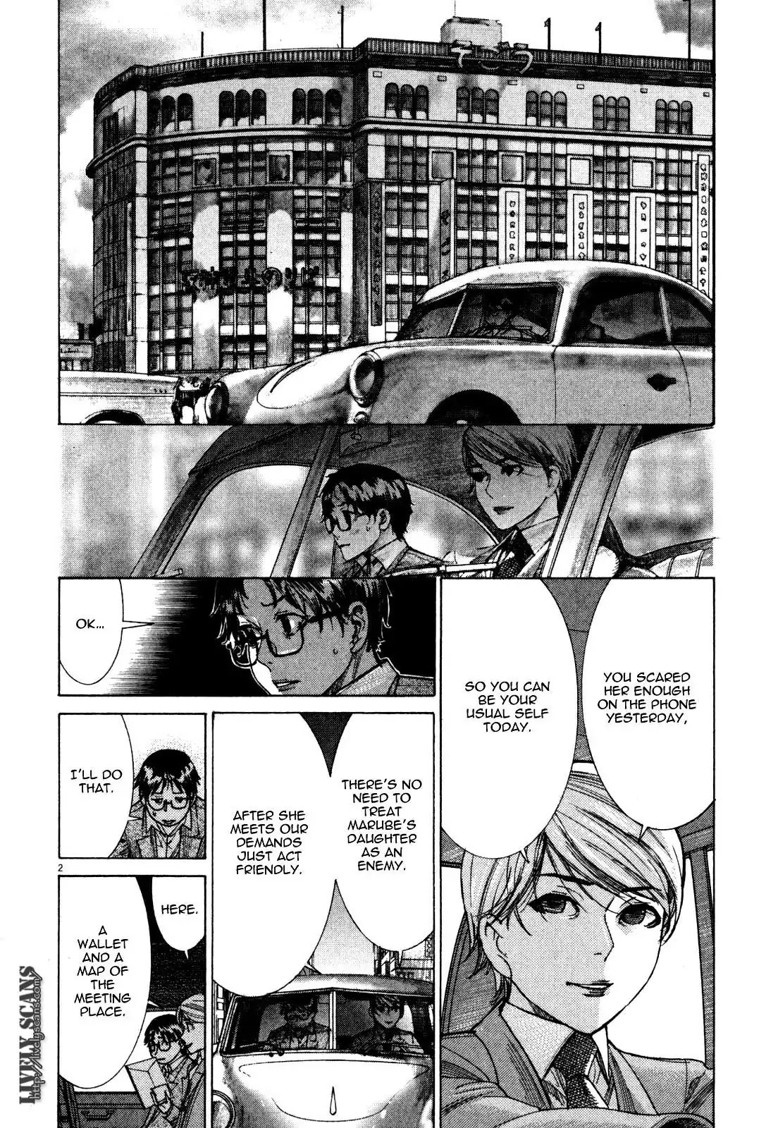 Yuureitou Chapter 5 page 4 - Chapter 5 : Inside