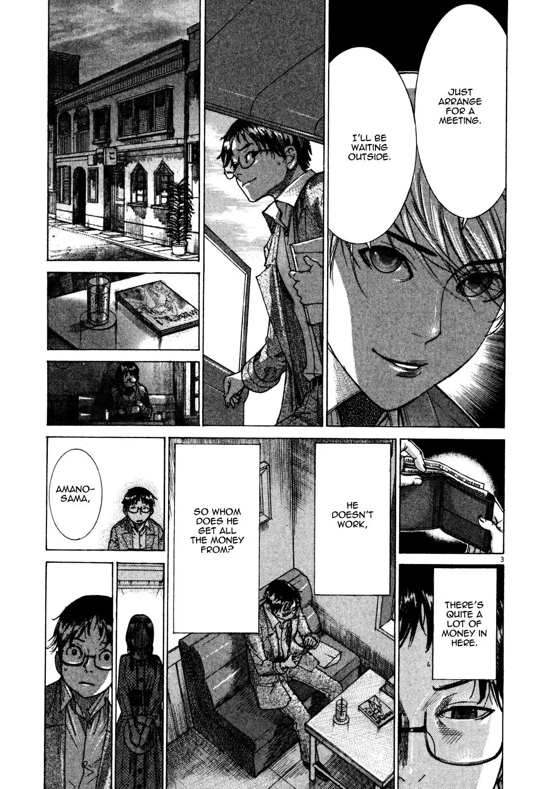 Yuureitou Chapter 5 page 5 - Chapter 5 : Inside