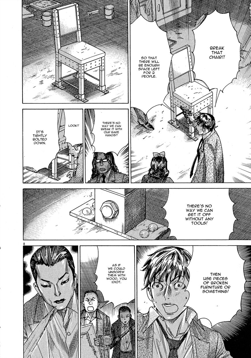 Yuureitou Chapter 50 page 11 - Chapter 50 : Chair