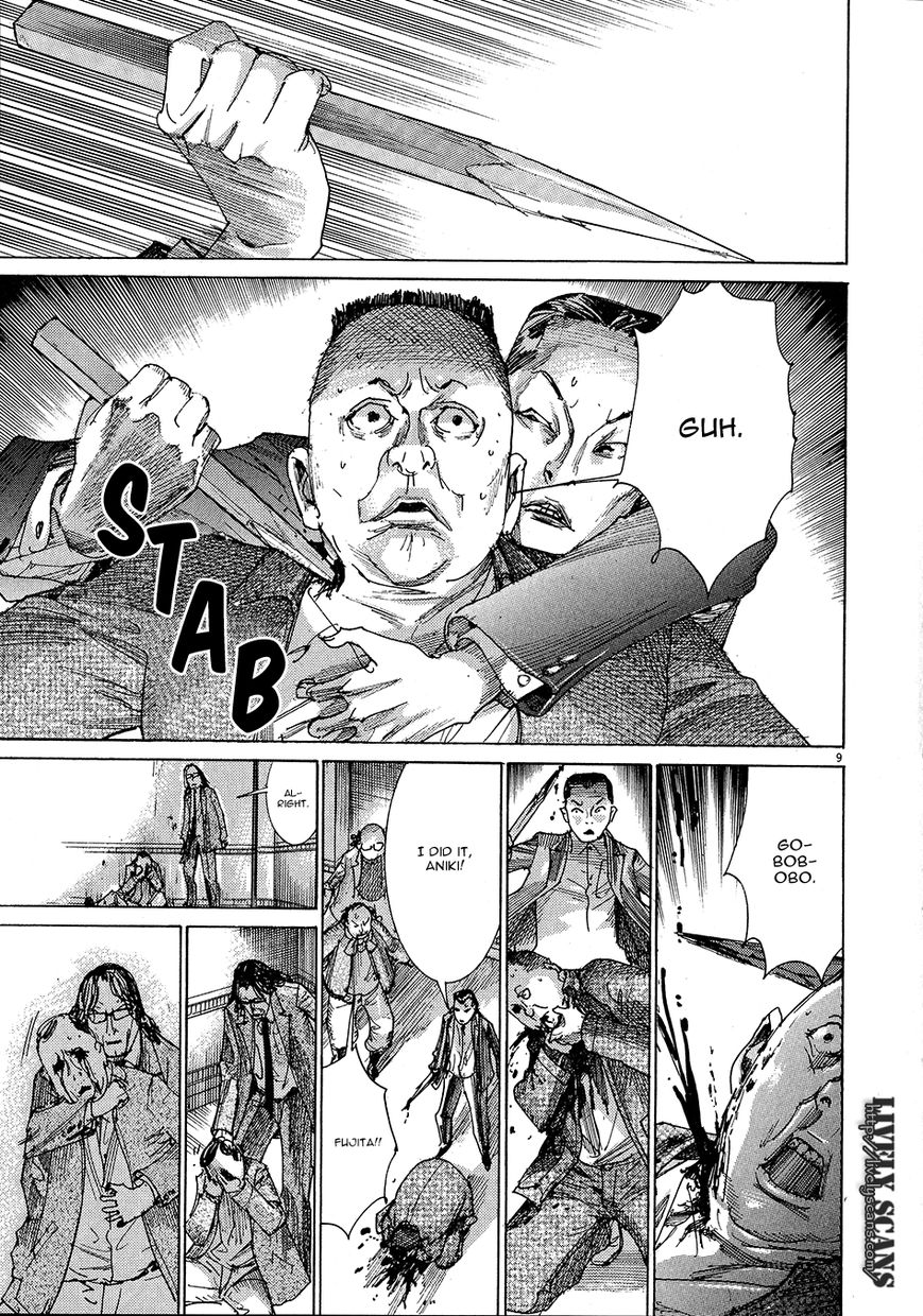 Yuureitou Chapter 50 page 12 - Chapter 50 : Chair