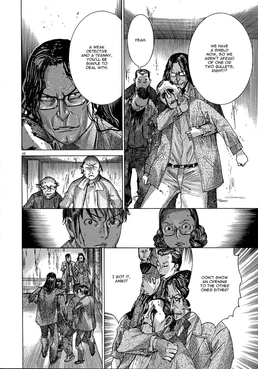 Yuureitou Chapter 50 page 13 - Chapter 50 : Chair