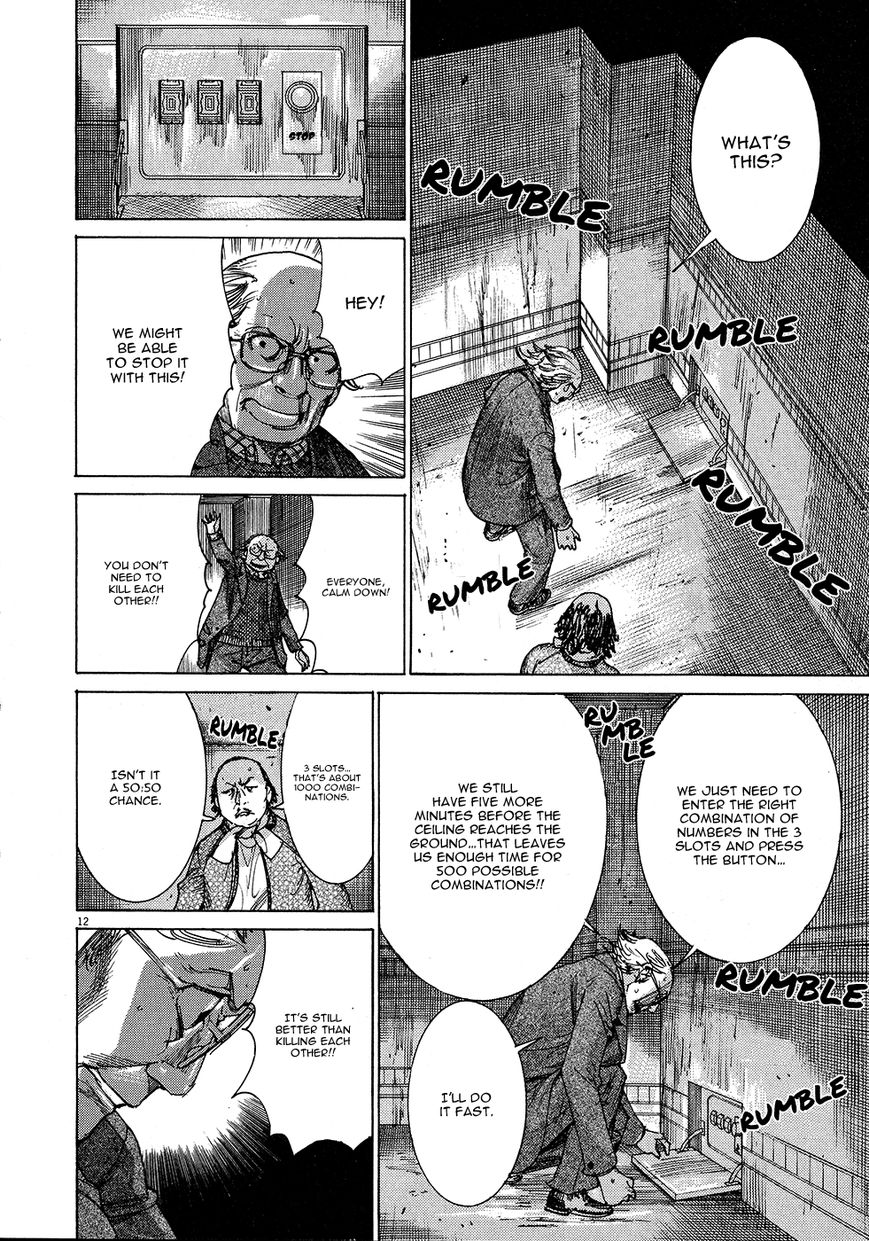 Yuureitou Chapter 50 page 15 - Chapter 50 : Chair