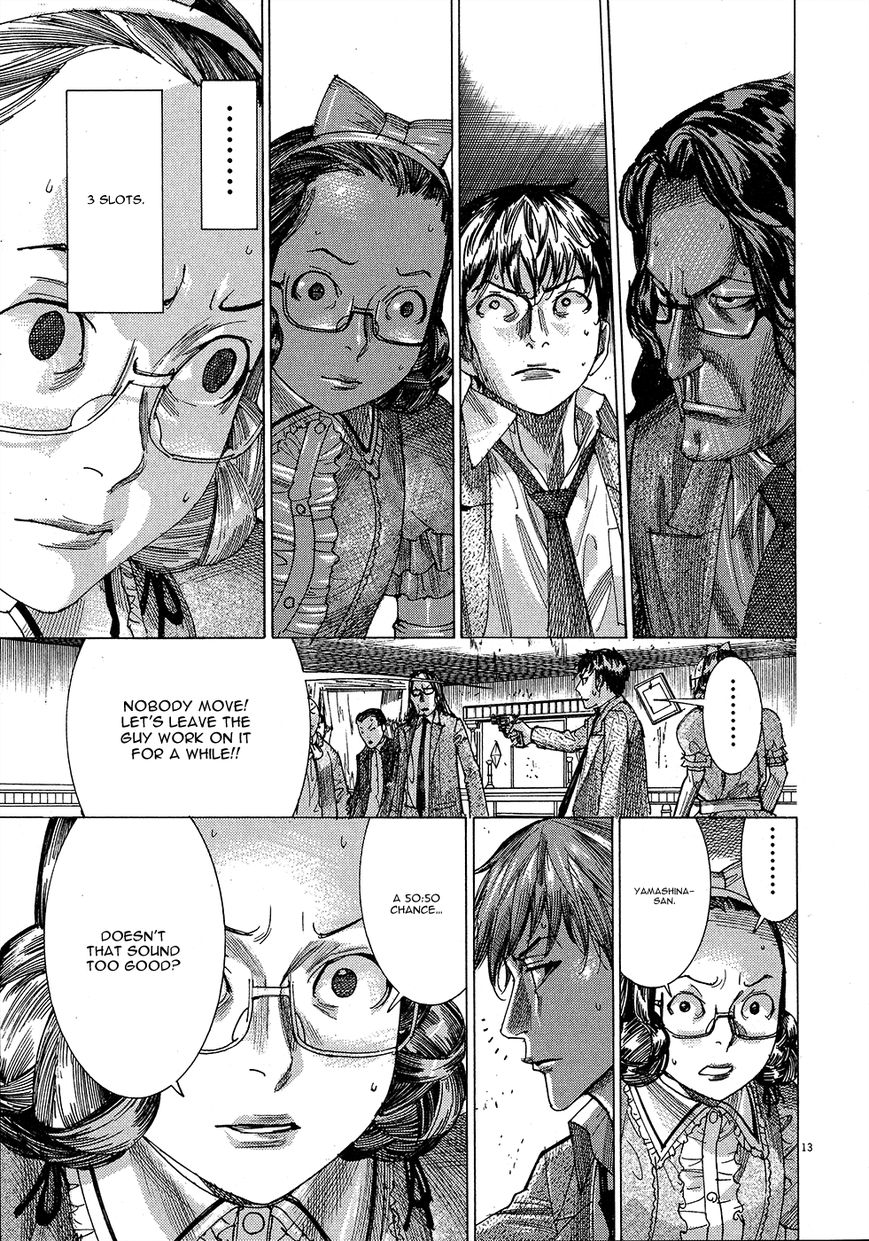 Yuureitou Chapter 50 page 16 - Chapter 50 : Chair