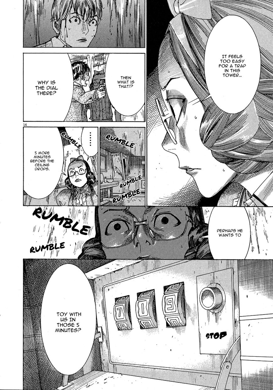 Yuureitou Chapter 50 page 17 - Chapter 50 : Chair