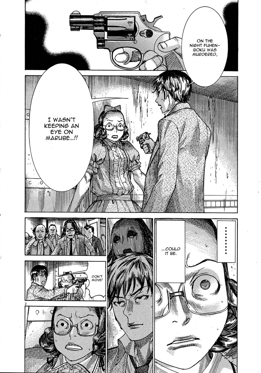 Yuureitou Chapter 50 page 5 - Chapter 50 : Chair